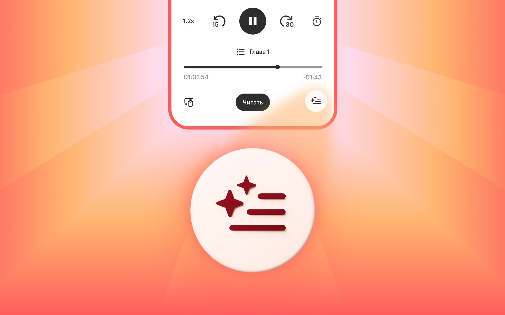 Новая ИИ функция в Яндекс Книгах что она умеет и как ей пользоваться В Яндекс Книгах появилась новая функция для любителей аудиокниг теперь нейросеть Alice AI может за секунды напомнить основные события последних глав прямо в тексте Это избавляет пользователей от необходимости перематывать аудиозапись и помогает быстро вернуться к сюжету после паузы Ранее этот инструмент был доступен только для электронных книг и уже успел увеличить время проведённое с книгами на 15 Также сервис предлагает возможность синхронизировать электронные и аудиоверсии произведений и использовать виртуального рассказчика для отсутствующих аудиокниг Читайте полную статью на сайте РБК Трендов Этот анонс написан ИИ РБК Трендов