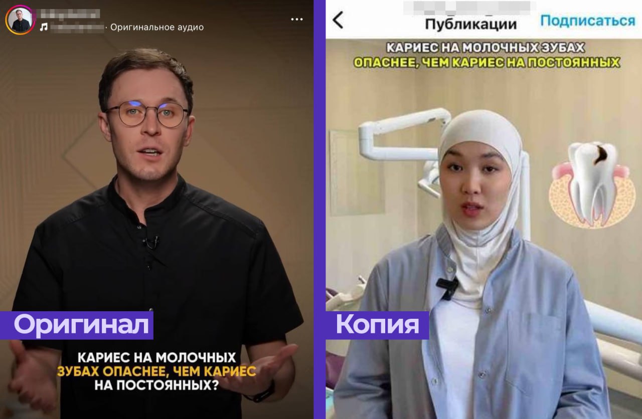 Российский стоматолог отсудил 142 тысячи рублей у конкурентов за скопированный рилс в запрещенном Instagram Константин заметил что его ролик Кариес на молочных зубах опаснее чем кариес на постоянных поразительно точно повторяет другая публикация с таким же названием от казахстанской стоматологии Поскольку согласия на использование своего контента он не давал мужчина подал на клинику в суд Первая инстанция признала нарушение авторских прав и удовлетворила иск Юрист Дарина Лисецкая рассказала Базе что для расчёта компенсации суд использовал данные об охвате и просмотрах публикацию увидели более 37 тысяч человек а её просмотры превысили 49 тысяч В итоге с клиники взыскали 786 400 тенге около 117 тысяч рублей Клиника попыталась оспорить это решение однако суд признал первоначальный вердикт законным и оставил его в силе Это BAZA bazabazon