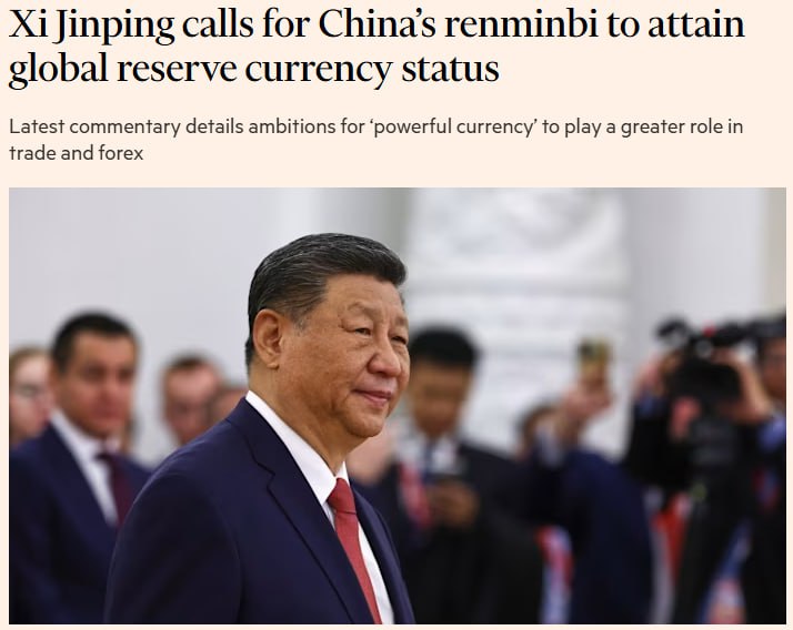 Председатель КНР Си Цзиньпин призывает к тому чтобы юань получил статус мировой резервной валюты пишет Financial Times В партийном журнале Qiushi Си заявил что стране необходимо создать мощную валюту которая могла бы широко использоваться в международной торговле на инвестиционном и валютном рынках По информации издания руководство Китая давно стремится к интернационализации юаня Этот комментарий стал самым ясным определением цели главы КНР Китаю необходим мощный центральный банк чтобы управлять денежно кредитной политикой а также конкурентоспособные финансовые институты способные привлекать глобальный капитал и оказывать влияние на мировые цены считает Си Цзиньпин FT пишет что заявления от КНР прозвучали на фоне повышенной неопределенности на мировых рынках Ослабление доллара возможная смена руководства Федеральной резервной системы США геополитическая и торговая напряженность побудили центральные банки пересмотреть свою приверженность долларовым активам Директор по Китаю в The Asia Group Хань Шэнь Линь заявил что Пекин хочет чтобы юань стал глобальной валютой не обязательно для того чтобы заменить доллар Скорее для того чтобы он стал стратегическим противовесом ограничивающим влияние США в условиях раскола финансового порядка