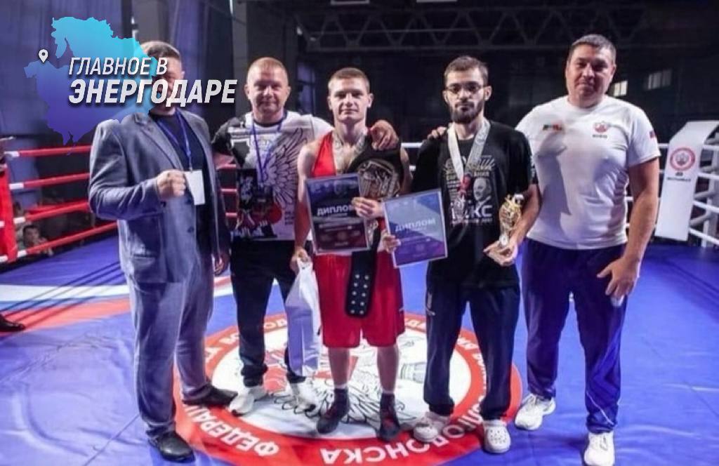 Житель Запорожской области стал чемпионом Всероссийских соревнований по боксу В городе Волгодонске Ростовской области проходили Всероссийские соревнования по боксу «Памяти дважды Героя Социалистического Труда Алексея Улесова» среди мужчин. Спортивная сборная Запорожской области по боксу приняла участие в данном мероприятии. Боксер Богдан Чепрасов одержал уверенную победу в своей весовой категории, заняв первое место. Он продемонстрировал отточенную технику и высокий спортивный дух, что принесло ему заслуженное чемпионство.