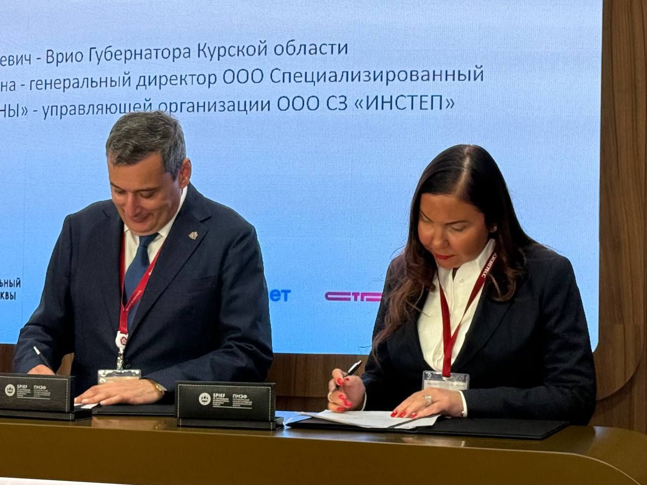 Застройщик ИНСТЕП, входящий в ЭНКО.КОРПОРАЦИЯ, и Курская область подписали соглашение о сотрудничестве в рамках масштабных проектов комплексного развития территорий Документ подписали на Петербургском международном экономическом форуме врио губернатора Курской области Александр Хинштейн и генеральный директор ООО СЗ «ЭНКО РЕГИОНЫ» управляющей организации ИНСТЕП Елена Низамова. Согласно соглашению, до конца 2034 года застройщик возведет в Курске 655,4 тыс. кв. м жилья. Елена Низамова отметила, что задача ИНСТЕПа — не просто возвести современное жилье, но и укрепить социально-экономическую стабильность региона через комплексное развитие инфраструктуры.