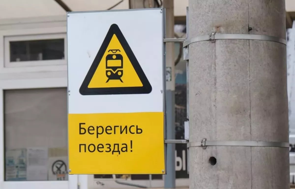Подросток попал в реанимацию после удара током на вагоне поезда в Краснодаре. На станции Краснодар-2 13-летний мальчик забрался на вагон и получил сильный удар током. Он госпитализирован в больницу с места происшествия в тяжелом состоянии. Кубанские Новости