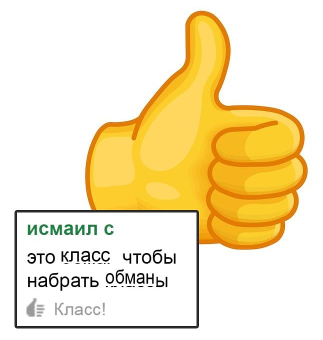 У WhatsApp нашли новую уязвимость которая позволяет следить за пользователем и выжигать телефон с помощью реакции Когда вы отправляете бабушке обычное сообщение она видит уведомление но если поставить реакцию на сообщение или отредактировать свой старый пост сервер тоже отправит уведомление на телефон но при этом невидимое для юзера Исследователи выяснили что можно посылать на устройство жертвы команду поставить реакцию на сообщение ID12345 при этом указывая несуществующий ID СМСки WhatsApp растеряется но всё равно отправит хакеру ответ о чём жертва атаки не узнает Если проанализировать ответы приложения WhatsApp на запросы можно составить детальный распорядок дня жертвы а самое смешное заставить батарею телефона выжигать себя Если спамить запросами непрерывно за час уходит около 18 зарядки а на фоне генерируется до 13 3 ГБ скрытого интернет трафика Для осуществления атаки даже не нужно быть в контактах жертвы достаточно знать номер телефона Авторы исследования рассказали разработчикам WhatsApp об уязвимости ещё в сентябре 2024 но каких то действий никто не предпринял Компания Meta и её продукты признаны экстремистскими их деятельность запрещена на территории РФ exploitex