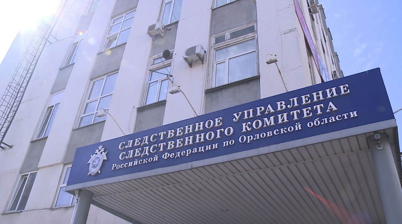 В Орловской области возбудили уголовное дело по статье «халатность» при проведении капремонта дома. Речь идет о ремонте дома № 16 по пер. Транспортному в Орле, его начали еще в 2017 году. Подрядчик получил аванс в 1,8 млн рублей, но на следующий год контракт расторгли. "При этом подрядной организацией работы завершены не были, не отработан аванс на сумму более 1,8 млн рублей." - указали в прокуратуре Железнодорожного района, проведя проверку. И эти материалы стали поводом возбудить уголовное дело. В региональном СКР сообщили, что фигуранты — сотрудники Регионального фонда капремонта. «...Вследствие ненадлежащего исполнения своих должностных обязанностей не приняли своевременных и надлежащих мер к взысканию с подрядчика, не выполнившего работы по капитальному ремонту общего имущества многоквартирного дома, необоснованного обогащения в сумме свыше 1,7 миллионов рублей» И не заключили новый контракт с другим подрядчиком, - сообщили в СК. Кстати, капремонт дома до сих пор не сделан.