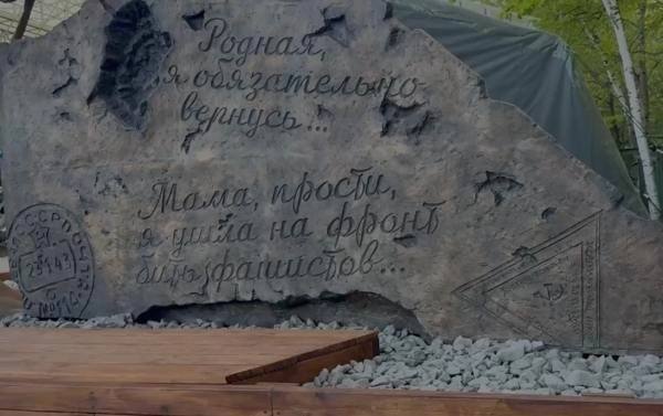 На Поклонной горе в честь 80-летия Великой Победы установили народный памятник «Живая память благодарных поколений» — скульптуру в форме солдатского письма. Монумент отлит из сплава более 5 миллионов монет, орденов и гильз.