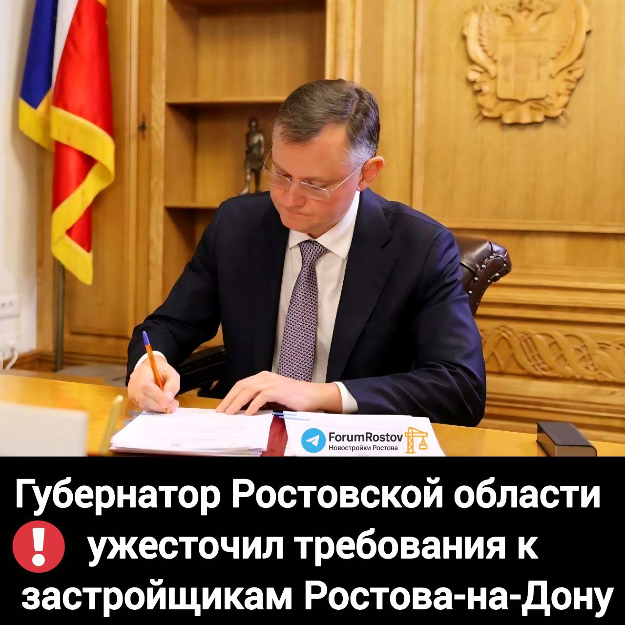 Губернатор Ростовской области Юрий Слюсарь внес в Заксобрание региона законопроект который радикально меняет правила игры для девелоперов социальная инфраструктура должна строиться одновременно с жильём Об этом сообщили в пресс службе правительства области По новым нормам при возведении многоквартирных домов общей площадью до 800 тыс м² застройщики будут обязаны параллельно создавать весь базовый соцпакет детские сады школы поликлиники и участковые пункты полиции Если же проект превышает этот порог список обязательств расширяется добавляются объекты транспортной и коммунальной инфраструктуры Юрий Слюсарь подчеркнул что ранее темпы жилищного строительства в регионе никак не были синхронизированы с развитием социальной среды Теперь ключевой принцип комплексное развитие территорий когда жильё и инфраструктура появляются одновременно Законопроект также расширяет перечень крупных инвестиционных проектов В него включены промышленные технопарки с вложениями от 500 млн рублей а также туристическая инфраструктура от 200 млн рублей