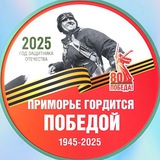 Аватар Телеграм канала: Михайловский район | официально