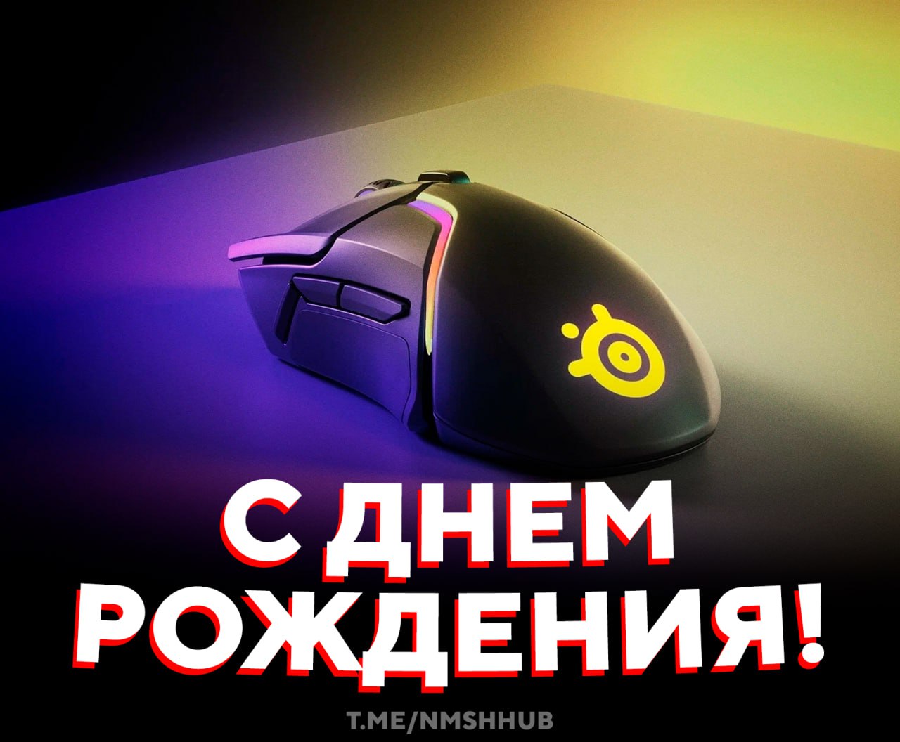 День рождения компьютерной мыши Сегодня отмечают день рождения устройства без которого сложно представить работу за компьютером Мышь появилась как удобный способ управлять интерфейсом и быстро стала незаменимым помощником для миллионов пользователей по всему миру люблю свою мышку а я до сих пор по тачпаду шарю НМШ