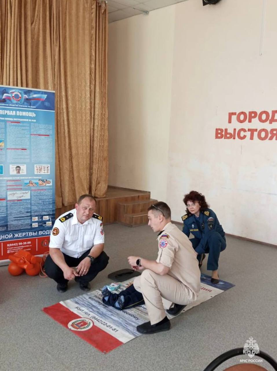 Школьникам напомнили о безопасности на воде В Волгограде сотрудники Центра ГИМС, совместно с отделом безопасности на водных объектах, волонтерами и аварийно-спасательной службой провели профилактическое мероприятие для воспитанников пришкольного лагеря на тему «Безопасность детства». Во время занятий ребятам: рассказали основные правила безопасного поведения на водных объектах; напомнили о способах самоспасения; объяснили, что нужно делать, если они стали свидетелями несчастного случая; напомнили номера телефонов экстренных служб. ЧП Волжский - подписаться Написать нам Чат - перейти