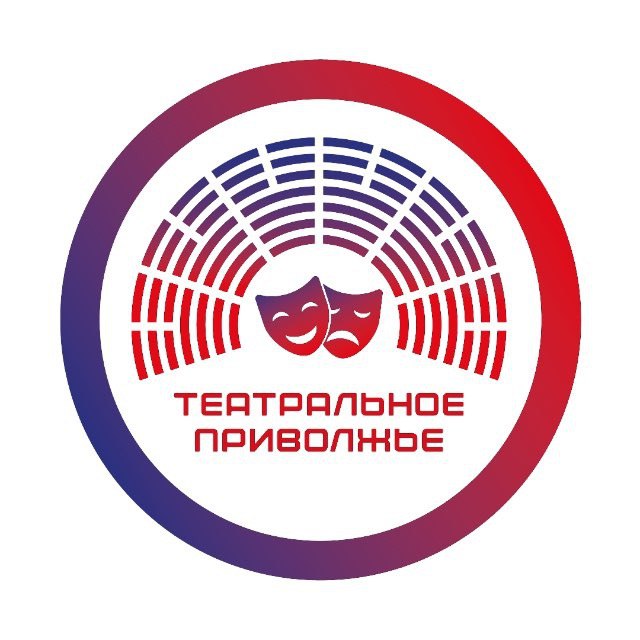 Подведены итоги регионального этапа фестиваля Театральное Приволжье Профессиональное сообщество оценивало конкурсантов фестиваля Театральное Приволжье из Оренбургской области в номинации Молодежные театральные коллективы и студии В состав жюри вошли заместитель начальника управления культуры и искусства министерства культуры Оренбургской области доцент заслуженный работник культуры Российской Федерации Вероника Колесникова заслуженный работник культуры Екатерина Шарапова артист Оренбургского государственного областного театра кукол заслуженный артист Российской Федерации Андрей Гордеев главный режиссер Молодежного театра Дом Тимашевых Константин Денискин артистка Оренбургского государственного областного драматического театра им М Горького Наталья Лавриненко заместитель директора и главный специалист Регионального центра развития культуры Оренбургской области Ольга Савенко и Марина Знаенок Эксперты определили лауреатов нового сезона фестиваля Театральное Приволжье присудили звания в специальных номинациях В региональном этапе окружного фестиваля Театральное Приволжье приняли участие 10 молодёжных театральных коллективов которые представили 14 спектаклей народный молодежный театр студия Арлекин города Новотроицка и народный театр кукол Буратино поселка Акбулак подготовили по две творческие работы В отборочном туре фестиваля участвовали 132 актёра любителя из Красногвардейского Пономаревского Бузулукского Асекеевского Александровского Адамовского и Акбулакского районов Соль Илецкого муниципального округа Бузулука Новотроицка и Оренбурга Переходите по ссылке и присоединяйтесь к нам в MAX