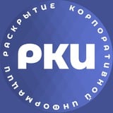 Раскрытие корпоративной информации