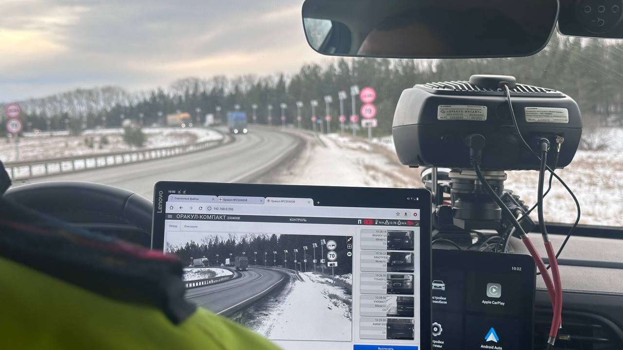 ‍ Сотрудники Госавтоинспекции усилят контроль на загородных направлениях трасс Красноярского края  В связи с окончанием новогодних каникул особое внимание автоинспекторов будет уделено профилактике нарушений скоростного режима и выезда на встречную полосу.   Для этой цели будут задействованы дополнительные экипажи ДПС, в том числе автомобили скрытого патрулирования. Кроме этого, соблюдение скоростного режима и правил обгона будут контролироваться более чем 40 передвижными комплексами фиксации нарушений ПДД.  Также будут предусмотрены пункты обогрева, а попавшие в трудную ситуацию водители могут обратиться к правоохранителям за помощью по номеру 112.  ______  Оставить обращение