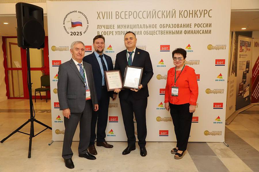 Лучшие в сфере финансов   В Москве подведены итоги XVIII Всероссийского конкурса «Лучшее муниципальное образование в сфере управления общественными финансами».    По результатам конкурса г.Владикавказ победил в номинации «За лучшую организацию работы с кадрами». В рамках номинации оценивалась деятельность финансового органа муниципального образования г.Владикавказ.    Отдельной почетной грамотой награжден начальник финансового Управления Казбек Цоков «За высокие достижения в управлении муниципальными финансами».  Вручение наград состоялось в рамках конференции с участием   спикеров из Государственной Думы ФС РФ, Союза финансистов России, Минфина России, Федерального казначейства, региональных и муниципальных финансовых органов и ведущих экспертов в области финансов.   Отметим, что в конкурсе приняли участие представители 351 муниципального образования.