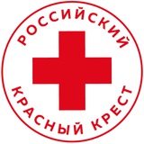 Российский Красный Крест