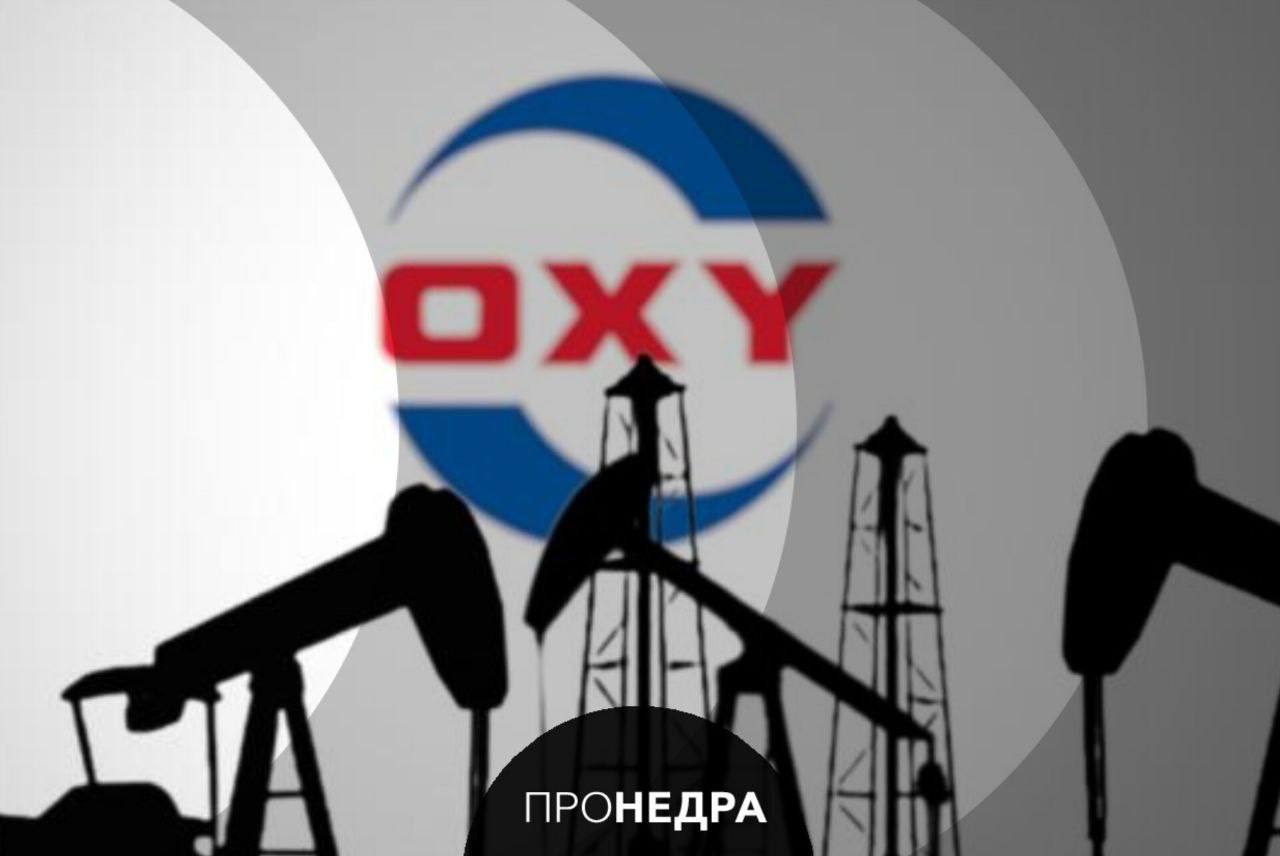 Occidental Petroleum ведет переговоры о продаже OxyChem за 10 млрд долларов Occidental Petroleum обсуждает продажу своего нефтехимического подразделения OxyChem сообщает Financial Times Сделка стоимостью до 10 млрд долларов может быть закрыта в ближайшие недели однако переговоры еще могут сорваться OxyChem с годовой выручкой около 5 млрд долларов может стать одной из крупнейших независимых нефтехимических компаний в мире Личность потенциального покупателя пока не раскрыта Occidental в последние годы активно распродает активы после сделки по покупке Anadarko за 55 млрд долларов Долг компании сейчас составляет около 24 млрд долларов против 48 7 млрд долларов в 2019 году На фоне снижения цен на нефть акции компании за год упали на 8   Пронедра Подписывайся