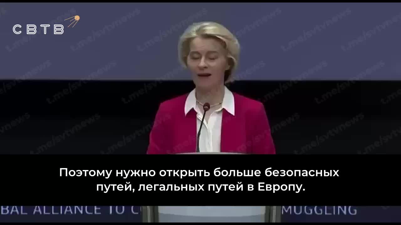 Еврокомиссия инициирует легальную иммиграцию из стран третьего мира