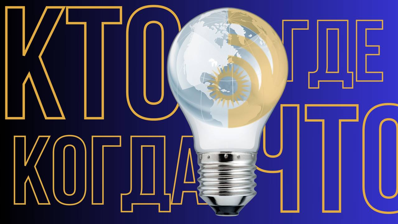 Выставка Ecology Expo 2025 в Минске объединила более 180 экспонентов из Беларуси и зарубежья   Наталья Эйсмонт заявила что Беларусь готова организовать встречу Путина и Зеленского Как помочь ребенку войти в учебный ритм после летних каникул рассказала психолог В Беларуси вступили в силу важные изменения в сфере соцстрахования и пенсионного обеспечения Перцов идеологам нельзя работать по накатанной В Беларуси в январе июле построили 22 6 тыс квартир Около 84 многодетных семей уже получили материальную помощь на подготовку детей к школе Когда начнется заселение студентов в общежития рассказали в Минобразования Минский метрополитен с 25 августа переходит на зимний режим работы   До 23 С переменная облачность будет сегодня в Беларуси Белгидромет