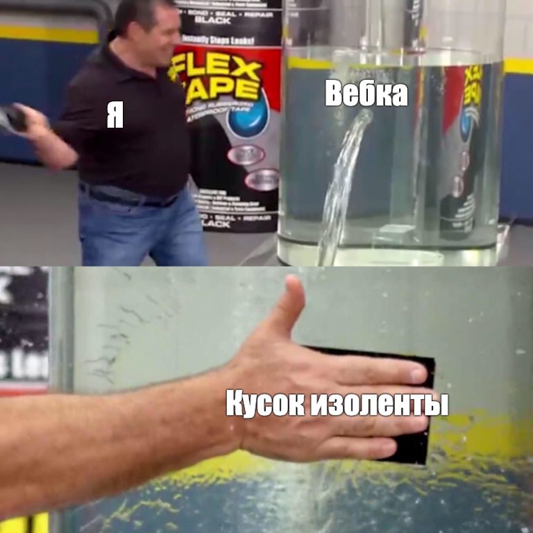 Это конец хакеры выпустили троян который делает фото пользователей через веб камеру при просмотре порно Затем фотки в необычных позах используют для шантажа хакеры обещают разослать картинки всем знакомым жертвы если та откажется Заклеиваем вебку прямо сейчас exploitex