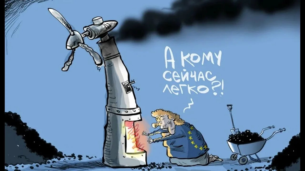 Еврокомиссия будет требовать от стран ЕС отказа от российских энергоносителей даже в случае перемирия и завершения конфликта на Украине — еврокомиссар по энергетике Дан Йоргенсен Читать далее #GAZP #NVTK