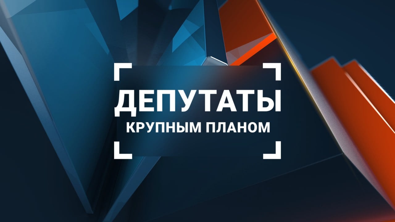 На прошлой неделе в Совете депутатов заседал Комитет по социальным вопросам. Среди тем — капитальный ремонт и строительство школ в Сергиево-Посадском округе.  Сегодня в программе «Депутаты крупным планом» мы идем в Шеметовскую школу, которая расположена в поселке Новый. Почему сюда? Потому что директор школы Лариса Владимировна Иванова в этом созыве Совета депутатов возглавила профильный Комитет по соцвопросам.