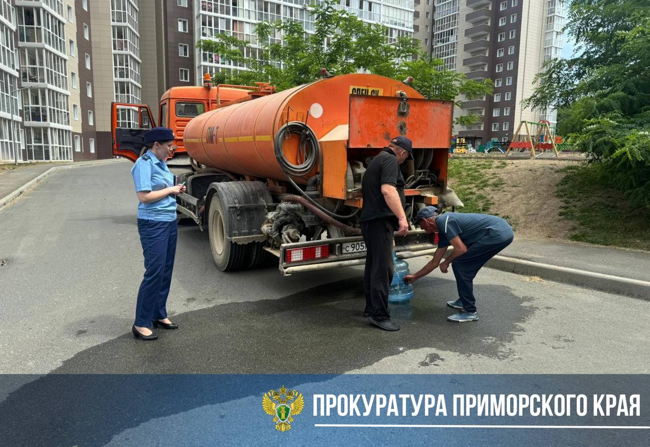 Прокуратура организовала проверку по факту длительного отсутствия холодной воды в Большом Камне  В ходе мониторинга социальных сетей установлено, что в период с 1 по 2 июля 2025 года в связи с проведением плановых и строительных работ на сетях водоснабжения более 1 тыс. жителей остались без холодного водоснабжения.    По требованию прокуратуры для жителей многоквартирных домов организован подвоз воды.  На место выехала заместитель Большекаменского межрайонного прокурора Ольга Ерохина.   Надзорное ведомство контролирует восстановление подачи воды.    Прокурор в адрес руководителя КГУП «Приморский водоканал» внес представление.  В отношении виновного лица инициировано возбуждение дела об административном правонарушении по ч. 1 ст. 7.23 КоАП РФ  нарушение режима обеспечения населения коммунальными услугами .