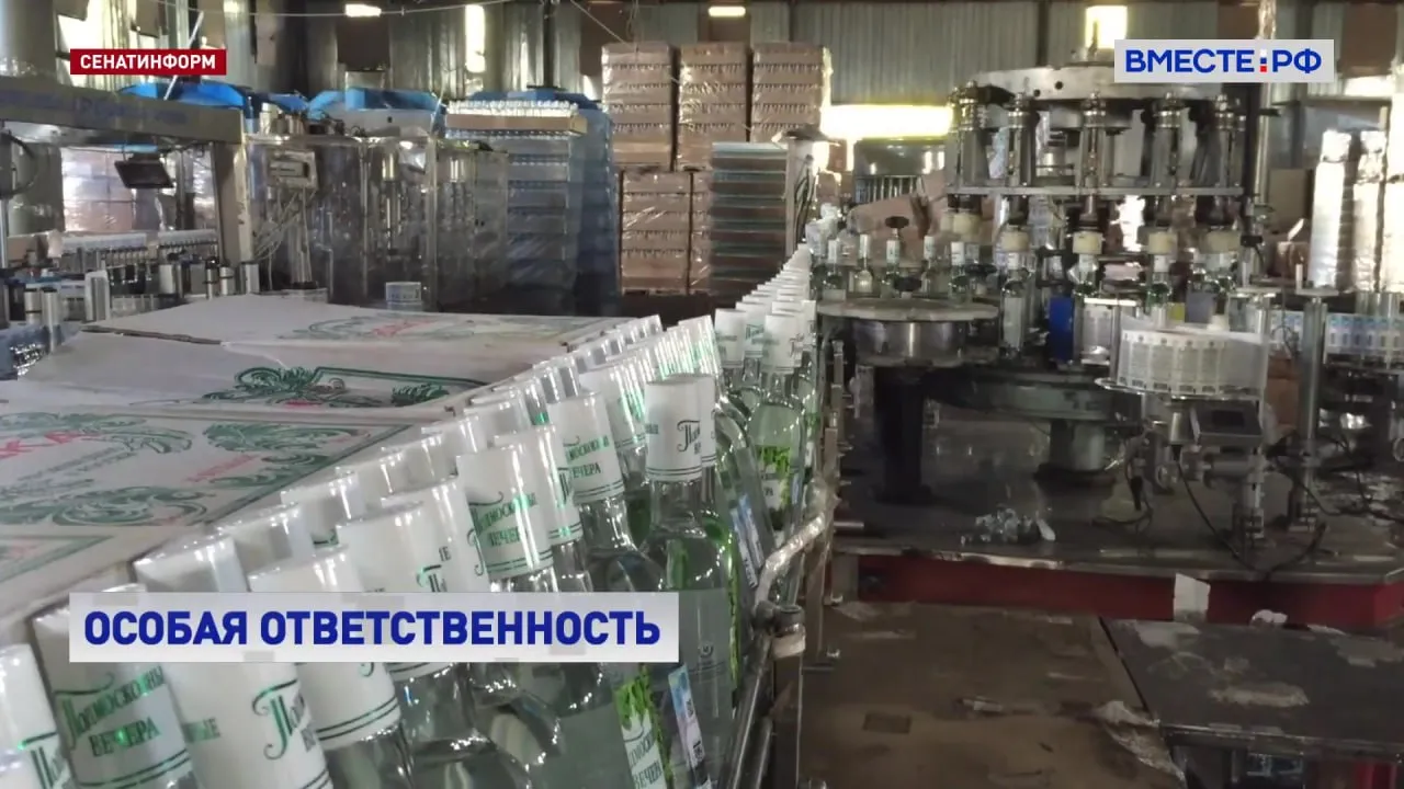 За нарушение правил оборота метанола и метанолсодержащих жидкостей введут административную ответственность вплоть до конфискации продукции Соответствующий закон одобрил Совет Федерации на пленарном заседании в среду Изъятые жидкости будут уничтожать Необходимость ужесточения мер связана с массовыми отравлениями граждан Закон направлен прежде всего на защиту здоровья граждан экономических интересов государства и безопасность обращения химической продукции Наказание будет применяться в случае нарушения требований к хранению уничтожению денатурации реализации метаноловой жидкости с его содержанием без предупредительной маркировки об их опасности для жизни и здоровья граждан сказал первый зампред Комитета СФ по бюджету и финансовым рынкам Сергей Рябухин За совершение данных правонарушений устанавливается достаточно суровая административная ответственность штрафы включая оборотный штраф до 20 от выручки дисквалификация физических лиц и приостановление деятельности юридических лиц продолжил он Казалось бы важная такая для страны для людей тема Сколько случаев отравления контрафактным алкоголем Тяжелый был путь Сопротивление непонимание нежелание лоббирование все что угодно Все преодолели когда мы командой работаем вместе с Правительством с министерствами ведомствами Но главное когда у нас есть цель когда мы ее поставили шесть законов для того чтобы окончательно поставить точку в регулировании метаноловой темы отметила Валентина Матвиенко За нелегальный оборот метанола должностные лица заплатят от 500 тысяч до 1 миллиона рублей или получат дисквалификацию на 2 3 года Юридическим лицам грозит штраф не менее 3 миллионов рублей либо приостановка деятельности до 90 суток Для физических лиц за предусмотрен штраф от 30 до 50 тысяч рублей с конфискацией Возбуждать дела будет Росстандарт Оборот метанола включая розничную продажу будет контролировать МВД РФ Подписывайтесь на Вместе РФ в MAX