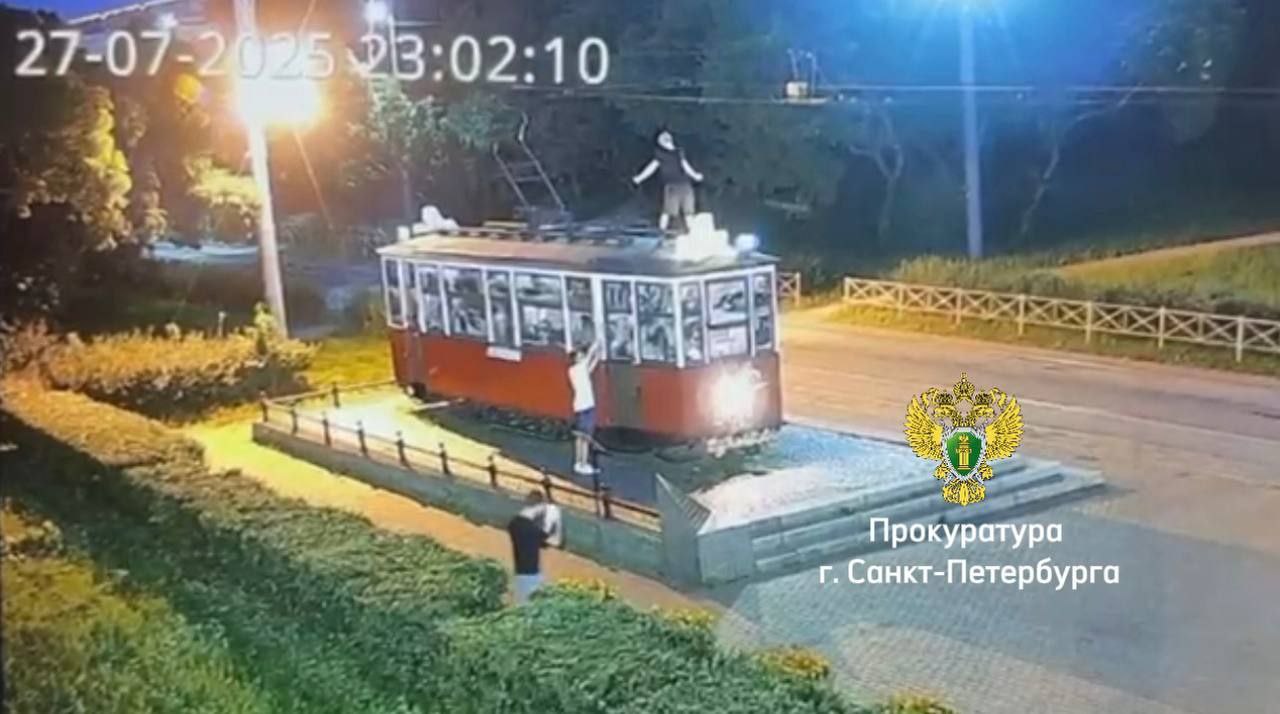 Справившим нужду на блокадный трамвай в Автово добавили статью реабилитация нацизма Трое нетрезвых мужчин отломали табличку с памятника и надругались над ним прямо на камеру Видео в сеть выложили они же Первое уголовное дело в котором их также обвиняют осквернение символа воинской славы России совершенное группой лиц Дело о реабилитации нацизма готовится к рассмотрению в городском суде fontankaspb