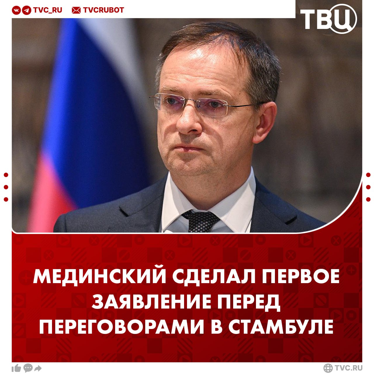 Мединский слышал о намерении делегации Украины добиваться на новых переговорах договоренности о встрече лидеров Об этом глава российской делегации заявил в Стамбуле. Переговорная группа прибыла на встречу с Украиной. Украинская сторона сейчас в другом турецком городе — Анкаре. Там Умеров и Ермак встретились с президентом Турции.