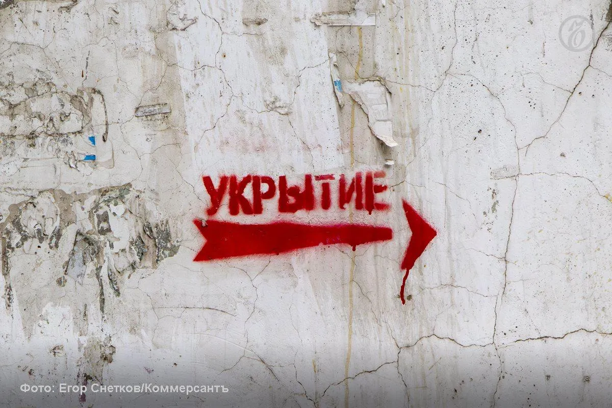 Губернатор Денис Паслер подписал указ который вносит изменения в положение об организации и ведении гражданской обороны в Свердловской области Документ утверждает минимальные требования к приспособлению подземных сооружений и других помещений для защиты жителей от поражающих факторов в том числе от атаки беспилотных летательных аппаратов БПЛА Согласно новым требованиям в качестве укрытий могут использоваться подвалы технические подземные помещения цокольные этажи гаражи подземные паркинги склады а также помещения без окон между несущими стенами Подписывайтесь на Ъ Урал в MAX VK Telegram