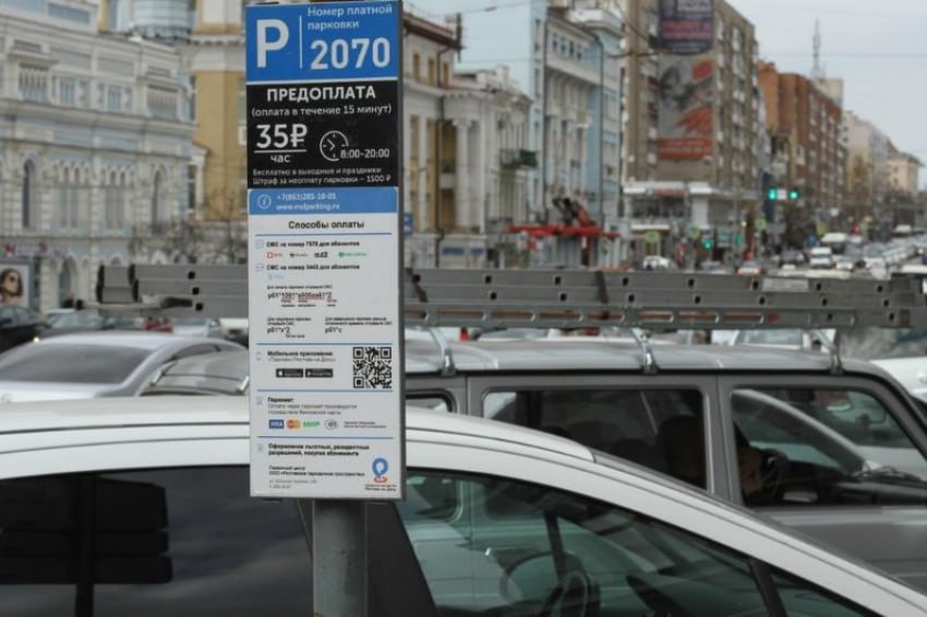 В донской столице с 2 июня добавят новые платные парковки — часть из них для водителей с инвалидностью. В Ростове-на-Дону с 2 июня появятся новые парковочные места — об этом сообщили в городском департаменте автодорог и организации движения. На улице Баумана, 10/5 оборудуют специальное место для машин, которыми управляют инвалиды или которые перевозят их. Такое же место появится в переулке Островского, 147. А рядом, на участке от дома №147 до улицы Текучёва, появятся три общедоступных платных парковки. Подписаться Связь с редакцией