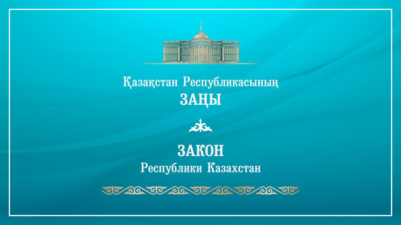 Токаев подписал закон о поправках в республиканском бюджете на 2024-2026 годы   Акорда сообщает, что Касым-Жомарт Токаев сегодня подписал закон «О внесении изменений и дополнений в Закон Республики Казахстан «О республиканском бюджете на 2024 – 2026 годы».    Текст закона будет опубликован в печати.   Фото: Акорда   /CentralMediaNews