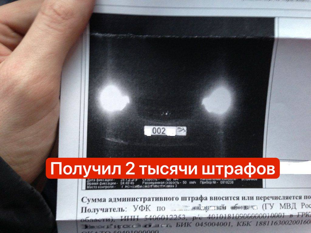 Житель Краснодарского края продал машину и получил 2 тысячи штрафов на 1,9 млн рублей   Водитель из Кропоткина продал свою «Хонду» жительнице Московской области, а там не переоформила автомобиль на себя.  Мужчине начали приходить штрафы за нарушение ПДД. Он их не оплачивал, ну и автоледи из Подмосковья не оплачивала тоже.  Мужчина пытался связаться с женщиной, но она не отвечала на телефонные звонки. Пришлось объявить автомобиль в розыск.  — В итоге успешной работы транспортное средство было обнаружено в г. Солнечногорске Московской области, арестовано и изъято. К моменту проведения исполнительных действий за лихую езду новой хозяйки в отношении бывшего владельца судебные приставы возбудили 1952 исполнительных производства на общую сумму 1 миллион 982 тысячи рублей — сообщили в УФССП.  Сейчас автомобиль проходит процедуру оценки для последующей перепродажи. Отказавшись от оплаты штрафов, жительница Московской области лишилась транспортного средства.    свои фото, видео и истории присылайте нашему боту     Краснодар Телетайп  Подписаться