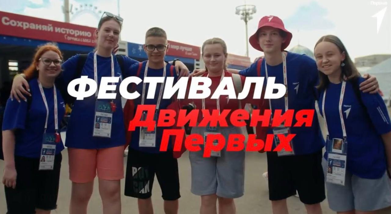 С 31 мая по 1 июня 2025 в Москве пройдёт Международный фестиваль детства и юности «Фестиваль Движения Первых» 31 мая и 1 июня на территории ВДНХ пройдут мастер-классы для всех желающих, которые проведут легенды отечественного бокса. Также Федерация бокса России традиционно представит на площадке свой фирменный стенд. Расписание мастер-классов Отдай свой голос боксу!