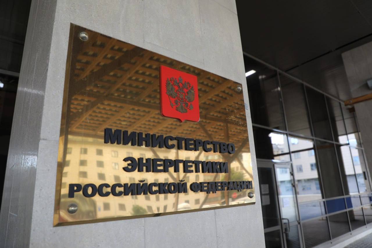 Министерство энергетики Российской Федерации  VK     Комментарий Минэнерго в связи с наблюдаемым повышенным спросом на бирже автомобильного бензина   По результатам работы Штаба Минэнерго России по топливообеспечению внутреннего рынка отмечается, что внутренний рынок автомобильного бензина всех марок полностью обеспечен предложением.      Производство автомобильного бензина и отгрузки на внутренний рынок с начала года стабильно превышали показатели прошлого года. Сформирован необходимый уровень запасов.      Доставка топлива всеми видами транспорта обеспечивается в приоритетном режиме, проблемы со скоростью отгрузки и доставки отсутсвуют.      Выпадающие объемы производства автомобильного бензина из-за незапланированных ремонтных работ будут в ближайшие дни компенсированы.      Восстановительные работы ведутся ускоренными темпами, вводятся резервные установки первичной и вторичной переработки, увеличивается объем первичной переработки нефти и выпуск топлива на ряде НПЗ.      В условиях запрета экспорта бензина, весь дополнительный объем предложения топлива будет направлен на внутренний рынок во все каналы реализации - в приоритете биржевые продажи и реализация мелким оптом «в рынок».     Для стабилизации ценовой ситуации на бирже Минэнерго России призывает всех участников рынка вернуться в режим регулярности и равномерности реализации и приобретения автомобильного бензина на всех доступных биржевых базисах.      Минэнерго России продолжит ежесуточный мониторинг ситуации на внутреннем рынке нефтепродуктов.