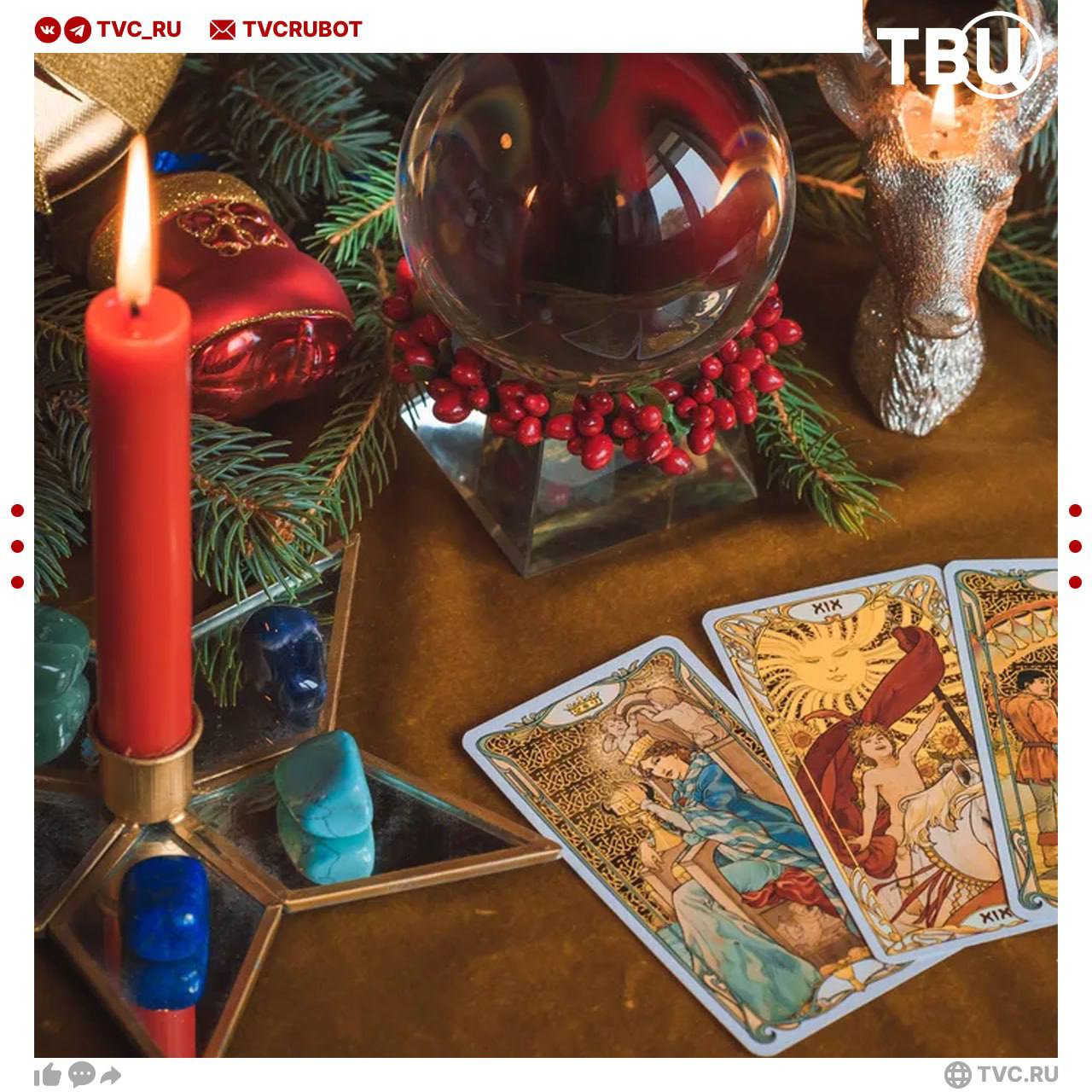 Священник призвал отказаться от рождественских гаданий По словам иероманаха Макария эта традиция взята из язычества и ведет в ад Гадание это всегда обращение к бесам молитва сатане Господь Бог нам будущего не открывает Можно конечно сказать что гадание это игра такая но эта игра ведет прямо в преисподнюю Он посоветовал творить добрые дела и посетить богослужение Подписаться на ТВЦ в MAX