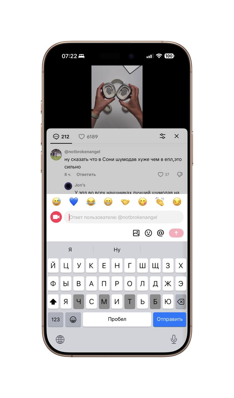 Новое в iOS 26 beta 5   Новый эффект «желе» при прокрутке экранов. Отлично виден в пункте управления.   В камере новый переключатель Вы можете изменить направление свайпа по режимам камеры.  Стандартный метод iOS 26, вы двигаете облачко по режимам. Классический, перемещаете режимы как в iOS 18.   Изменили иконки в некоторых приложениях. Иконка диска в MacOS получила изображение современного SSD.   Новая анимация режима энергосбережения   Не обошлось и без багов. У ряда пользователей теперь постоянно подсвечены рандомные символы на клавиатуре. У меня это «ч м т б»