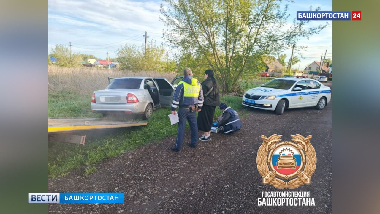 В Башкортостане задержали пьяную пассажирку, угнавшую «Ладу Приору» у таксиста В Стерлитамаке пьяная девушка без прав угнала у таксиста автомобиль «Лада Приора». По словам водителя, он оставил машину с 21-летней пассажиркой в салоне по улице 23 мая у кафе с ключами в замке зажигания. Выйдя из кафе, не обнаружив транспортное средство, 21-летний таксист поспешил обратиться за помощью в полицию. «Весь личный состав Госавтоинспекции был ориентирован на задержание данной машины. Сотрудники отдельного спецбатальона ДПС разыскали автомобиль в СНТ "Питомник" в частном секторе с угонщицей вместе. Ее освидетельствование показало наличие 0.936 мг/л алкоголя в выдыхаемом воздухе», - рассказал в своем телеграм-канале главный госавтоинспектор Башкортостана Владимир Севастьянов. Подписаться Сообщить новости