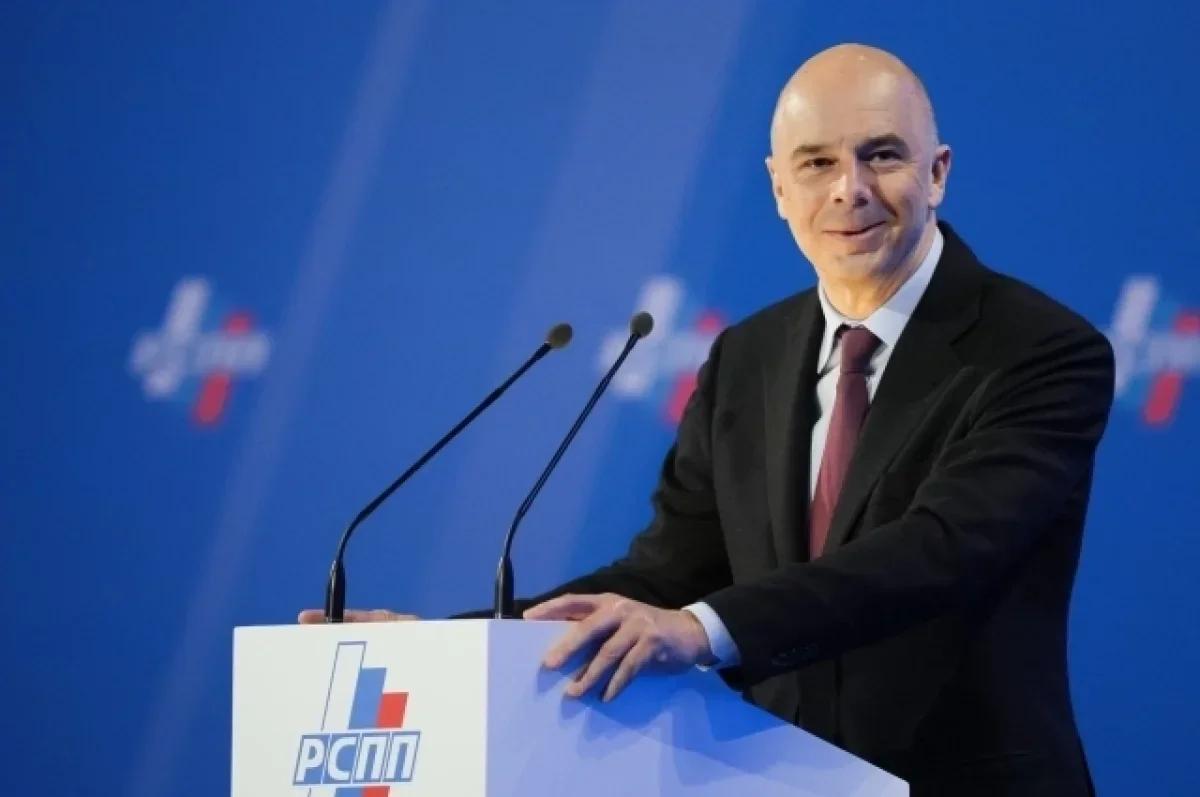 Силуанов: «Россия сохраняет устойчивый экономический рост» Министр финансов РФ Антон Силуанов заявил, что несмотря на замедление из-за мер по сдерживанию инфляции, российская экономика остаётся устойчивой. По его словам, за последние два года рост в стране составил более 4%, тогда как в Европе он не превысил 1%. Министр также отметил, что все обязательства перед населением выполняются, несмотря на внешние вызовы.
