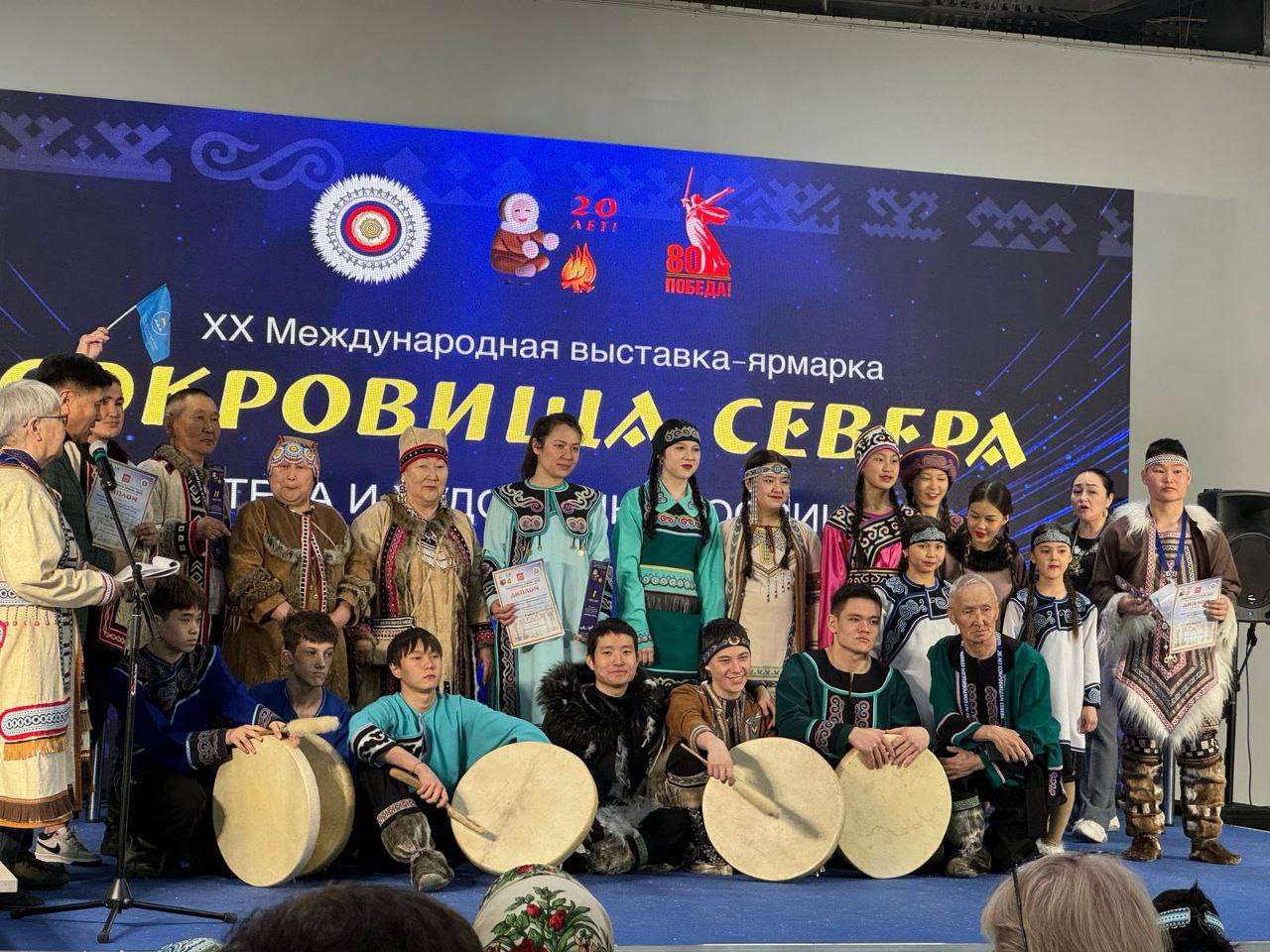 С 28 апреля по 2 мая в Москве на ВДНХ прошла XX Международная выставка-ярмарка «Сокровища Севера. Мастера и художники России». Гости знакомились с народными художественными промыслами коренных малочисленных народов Севера, Сибири и Дальнего Востока России, примали участие в деловой и культурной программах. В рамках ярмарки проводился Всероссийский фестиваль культур коренных малочисленных народов Севера,Сибири и Дальнего Востока Российской Федерации «Кочевье Севера». Сахалинскую область на фестивале представлял народный национальный коллектив культурно-досугового центра из г. Поронайска «Мэнгумэ Илга» Серебряные узоры . Рада сообщить, что коллектив возвращается домой с победой - по итогам конкурса «Мэнгумэ Илга» занял 1 место в номинации «Театральное представление»! От всей души поздравляю коллектив и руководителя с важнейшей и заслуженной победой!
