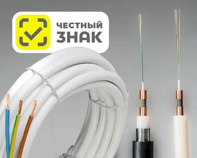 Минпромторг предложил продлить эксперименты по маркировке некоторых товаров Минпромторг России предложил до 31 августа 2026 года продлить эксперименты по маркировке оптоволоконной продукции отопительных приборов кабельно проводниковой продукции компонентов транспортных средств устройств с двигателем внутреннего сгорания и самоходных машин а также некоторой другой продукции сообщило министерство Соответствующий проект постановления правительства РФ разработан министерством и размещен на портале проектов нормативных правовых актов Инициатива предполагает продление до 31 августа 2026 г сроков проведения экспериментов по добровольной маркировке ряда видов продукции в отношении оптоволоконной продукции отопительных приборов кабельно проводниковой продукции пиротехнических изделий средств пожаротушения средств обеспечения пожарной безопасности продукции для гражданской обороны и защиты от чрезвычайных ситуаций природного и техногенного характера полимерной трубной продукцию и продукции используемую для ее производства компонентов транспортных средств устройств с двигателем внутреннего сгорания и самоходных машин отмечается в сообщении Согласно действующим постановлениям правительства РФ эксперименты завершаются 28 февраля 2026 года