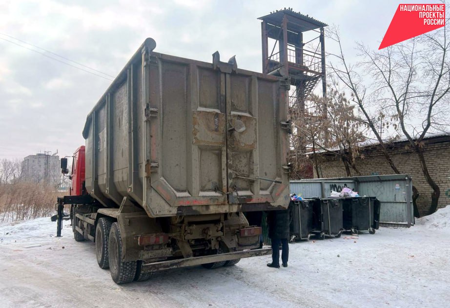 Еще несколько региональных операторов по обращению с ТКО прошли конкурсный отбор  В Хабаровском крае отобраны региональные операторы по обращению с ТКО для четвертой, пятой и девятой зон.  В Верхнебуреинском районе статус регионального оператора получит ООО «Туран», в Бикинском округе и Вяземском районе – ООО «Строитель».  Приступить к деятельности новые региональные операторы должны во II квартале 2025 года. До начала работы каждый из них должен утвердить тариф на свои услуги.    В настоящее время в крае действуют региональные операторы в трех территориальных зонах: № 1, 3, 8, которые обслуживают более 62 % населения края. Всего в регионе сформировано 12 зон.  #нацпроекты27