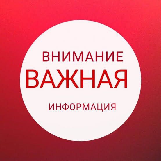 Уважаемые жители Советско Гаванского района В связи с осадками в виде мокрого снега сегодня 27 октября вводятся временные ограничения движения для пассажирских автобусов С 19 00 будет закрыта дорога Советская Гавань Ванино С 18 00 закрыта федеральная трасса Ванино Лидога Дороги будут закрыты до особого распоряжения Госавтоинспекции Хабаровского края