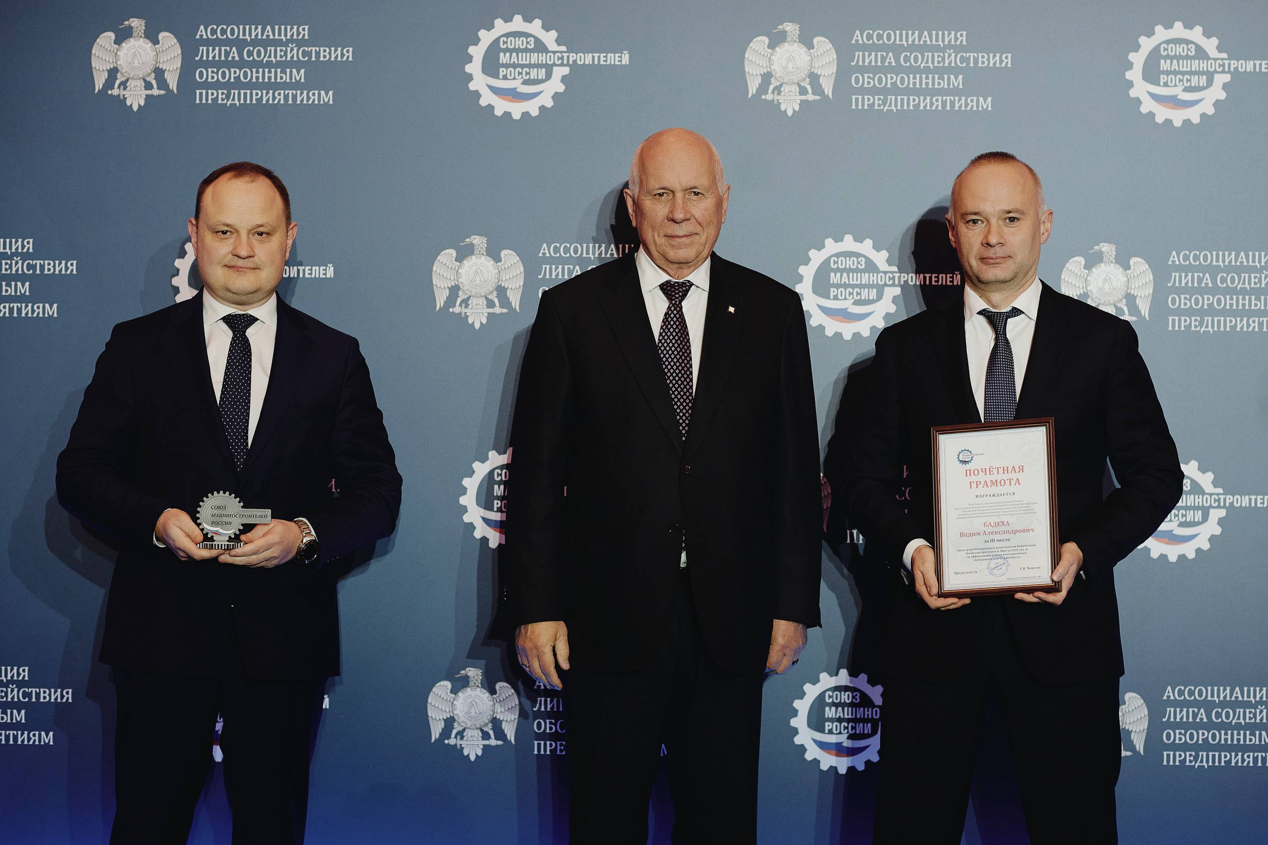 ОАК среди лидеров Союзмаша по эффективности работы экспертной площадки Накануне в Москве состоялось расширенное заседание Бюро Союза машиностроителей России и Лиги содействия оборонным предприятиям посвященное подведению итогов деятельности Союза и Лиги в 2025 году и определению задач на стратегический горизонт В рамках мероприятия генеральный директор ПАО ОАК Вадим Бадеха был отмечен грамотой за эффективную работу возглавляемого им Экспертного совета комитета Государственной думы РФ по промышленности и торговле по авиационной промышленности По результатам рейтинга деятельности комитетов и комиссий при Союзе и Лиге за 2025 год экспертный совет по авиационной промышленности занял 3 е место Награду генеральному директору ОАК вручил председатель Союза машиностроителей России глава Госкорпорации Ростех Сергей Чемезов