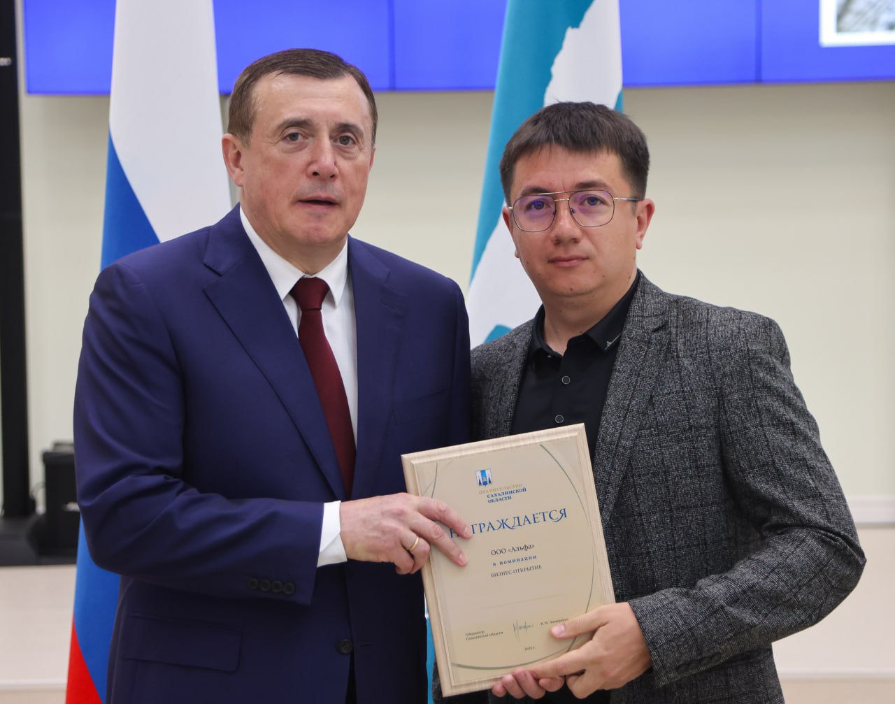 Предприниматели Долинского района удостоены наград за активное участие в жизни муниципалитета. Заслуженные награды в День российского предпринимательства им вручил губернатор Валерий Лимаренко. В номинации «Благотворитель года» отмечено ООО «Меридиан» генеральный директор Александр Шушпанов . Организация системно поддерживает социально незащищённые категории: направляет средства на благотворительность, безвозмездно обеспечивает рыбной продукцией инвалидов, малоимущих, ветеранов ВОВ, детей войны, блокадников и участников СВО. Особо ценна помощь в приобретении технических средств и бронезащиты для защитников Отечества. В номинации «Бизнес-открытие» победило ООО «Альфа», начавшее деятельность в мае 2023 года в сфере строительства дорог и аэродромов. Предприятие активно наращивает компетенции в ремонтно-строительном секторе, что позволяет расширять спектр услуг, укреплять финансовую стабильность и вносить вклад в развитие инфраструктуры района. Уважаемые предприниматели! Спасибо за труд, инициативу и верность родному краю! Уверен, примеры вашей деятельности станут ориентиром для ваших последователей. Желаю новых успешных проектов, устойчивого роста и уверенности в завтрашнем дне!