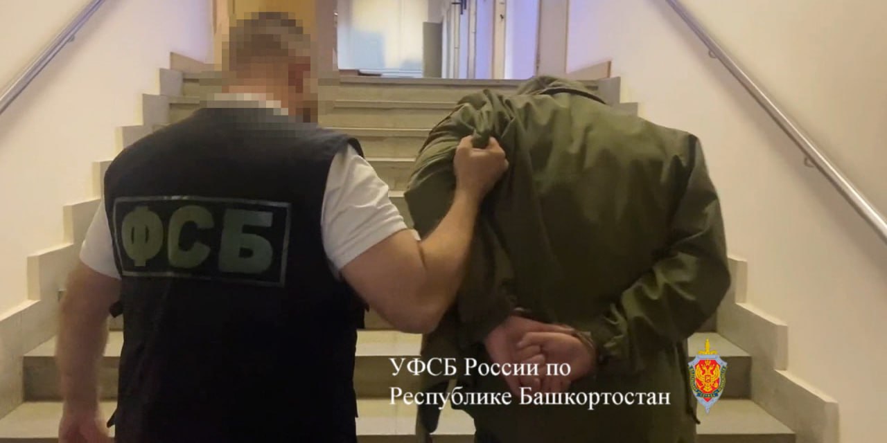 Пресечена диверсия в Башкирии житель Уфы планировал поджечь подстанцию за 23 тысячи рублей УФСБ России по Республике Башкортостан предотвратило диверсию на объекте топливно энергетического комплекса Задержан 22 летний уфимец который по заданию неизвестного куратора готовился поджечь трансформаторную подстанцию   Молодой человек через Telegram вышел на контакт с лицом предложившим ему совершить поджог за денежное вознаграждение   За видеофиксацию возгорания ему обещали 23 000 рублей   На момент задержания у него уже были все необходимые для диверсии инструменты и вещества   В отношении задержанного возбуждено уголовное дело по статье о диверсии ч 1 ст 30 п а ч 2 ст 281 УК РФ Санкция статьи предусматривает лишение свободы на срок до 20 лет Ведомство отмечает что злоумышленник действовал с целью получения материальной выгоды Личность и мотивы куратора вербовавшего исполнителя в мессенджере устанавливаются Жесткое видео задержания и допроса уже в нашем MAX