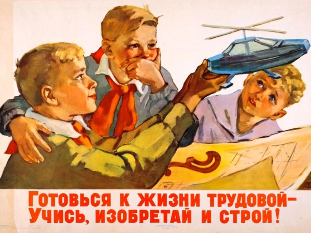 Дорога в жизнь для самых талантливых завалившие ОГЭ школьники смогут обучаться рабочим профессиям Девятиклассникам для которых первые экзамены в жизни стали непреодолимой преградой открылась возможность пройти обучение по рабочей профессии параллельно готовясь к пересдаче Такой закон приняла Госдума Проект поправок в закон Об образовании предполагает что получившие неудовлетворительные баллы выпускники смогут получить квалификацию по востребованным в их регионе рабочим профессиям На это им будет дан год между периодами проведения ОГЭ Документ о присвоении квалификации будет выдан им в любом случае независимо от результата сдачи экзамена Сейчас в рамках профессионального обучения можно освоить более 5 тысяч профессий Согласно документу каждый регион самостоятельно решит нужно ли ему пользоваться новым правом по каким профессиям предлагать обучение школьникам и где это будет происходить Обучение не будет принудительным его пройдут только те кто сам примет такое решение На фото плакат 1961 года Автор Софья Низовцева