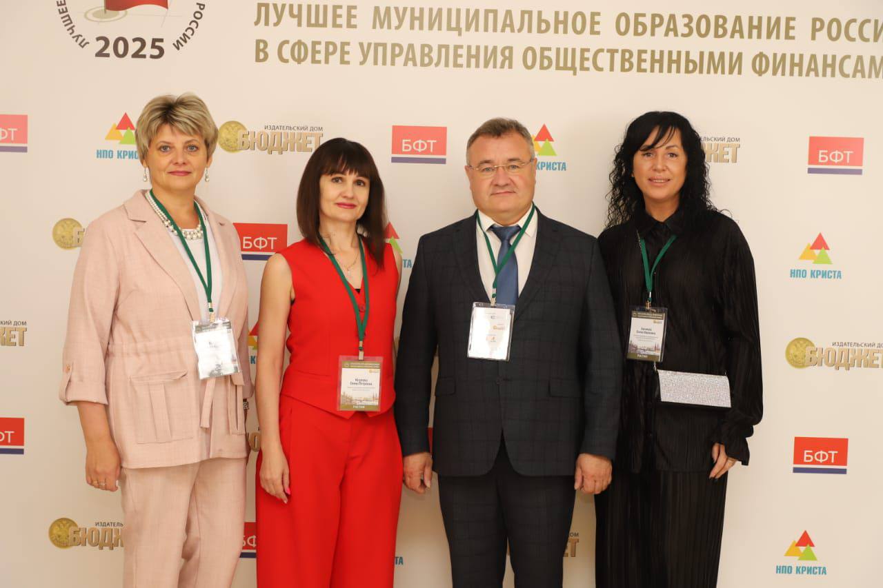 Муниципалитеты Оренбуржья вошли в число лучших в России в сфере управления муниципальными финансами  5 июня на Всероссийской конференции «Местные бюджеты в современных условиях» были подведены итоги XVIII Всероссийского конкурса «Лучшее муниципальное образование России в сфере управления общественными финансами».  Оренбургская область – активный участник конкурса. В 2025 году по результатам регионального отбора на федеральный уровень было заявлено 20 городов и районов. Всего в конкурсе приняли участие 343 муниципальных образования из 67 субъектов Российской Федерации.  В число победителей XVIII Всероссийского конкурса вошли сразу два муниципалитета Оренбуржья: диплом II степени присужден Тоцкому району, диплома III степени удостоен Соль-Илецкий муниципальный округ.  Муниципальные образования были оценены по 83 показателям, в частности, оценивалось качество управления бюджетными доходами и муниципальной собственностью, управление расходами и муниципальным долгом, качество бюджетного планирования и исполнения бюджета.