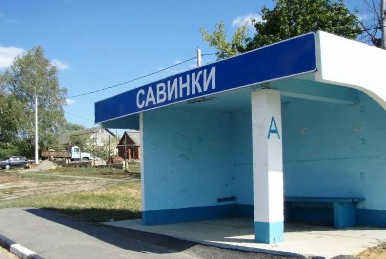 Подписчица рассказала, что в деревне Савинки несколько недель нет воды: люди не могут ни попить, ни помыться. «Раньше хоть ночью ее включали, а сейчас ее нет вообще ни днем, ни ночью. На улице жара. Хочется напомнить, что в деревне живут и старики и дети, где им брать воду? Куда обращаться, жители не знают», — пишут местные. Прислать новость: Подпишись на «Липецк №1»