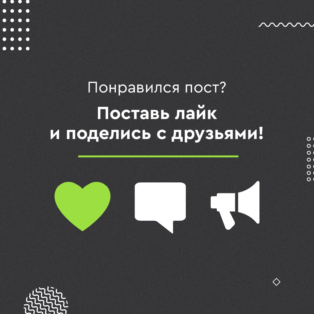 Владельцы всех средств размещения до 1 сентября 2025 года должны пройти самооценку Самооценка — процесс несложный и не занимает много времени. Сотрудники Росаккредитации через Telegram-чат «ФСА Самооценка средств размещения» помогают пройти процедуру. Главное не затягивать, ведь если этого не сделать, с 1 сентября деятельность средств размещений, которые не прошли самооценку, будет считаться незаконной, а контрольно-надзорные органы будут вправе выписывать штрафы. Начните сейчас, чтобы избежать проблем с законом и повысить доверие гостей. Подробные инструкции размещены здесь