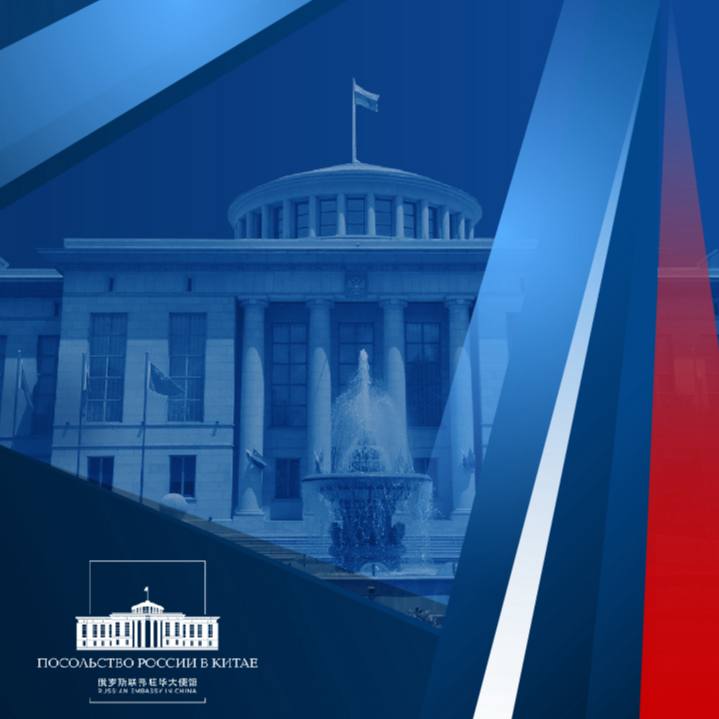 29 октября 2025 г при содействии российских дипломатов наша соотечественница незаконно удерживаемая в мошенническом колл центре в Мьянме была успешно эвакуирована на территорию Китая для последующего возвращения на Родину Ее жизни и здоровью больше ничего не угрожает Ситуация осложнялась отсутствием у соотечественницы документов удостоверяющих личность Посольству России в Китае удалось согласовать с МИД КНР ее беспрепятственный въезд в приграничную с Мьянмой провинцию Юньнань Далее консульское сопровождение осуществлялось сотрудниками Генконсульства России в Гуанчжоу Кроме того благодаря действиям Российской дипмиссии в Мьянме до момента эвакуации росгражданка в целях безопасности была укрыта в местном миграционном центре Возвращение девушки на Родину запланировано на 30 октября